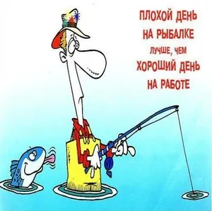 Як ми з татом на рибалку сходили (відпочинок) Як ми з татом на рибалку сходили