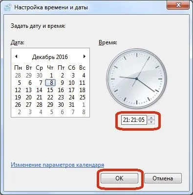 Як змінити час в скайпі, якщо не збігається з компом, способи налаштувати (змінити) Як змінити час в скайпі, якщо не збігається з компом, способи налаштувати