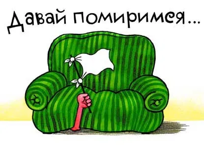 Як вибачатися правильно