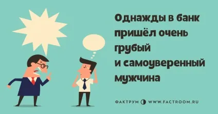 Як ми в непроглядній темряві закушували сосисками з аджикою - фактрум (гумор) Як ми в непроглядній темряві закушували сосисками з аджикою - фактрум