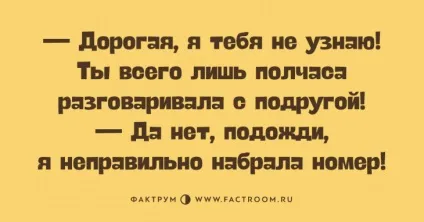 Як ми в непроглядній темряві закушували сосисками з аджикою - фактрум (на природі) Як ми в непроглядній темряві закушували сосисками з аджикою - фактрум