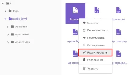 Як змінити головну сторінку сайту в файлі (сайту) Як змінити головну сторінку сайту в файлі