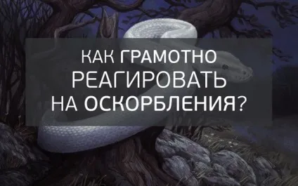 Як вибачатися правильно