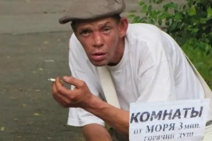 Як шукати житло в Житомирському краї (як знайти житло Житомирський край) Як шукати житло в Житомирському краї