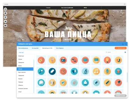 Як і навіщо використовувати іконки в веб-дизайні - блог wix (веб-дизайні) Як і навіщо використовувати іконки в веб-дизайні - блог wix