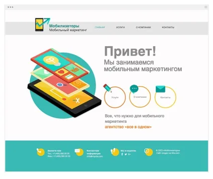 Як і навіщо використовувати іконки в веб-дизайні - блог wix (веб-дизайні) Як і навіщо використовувати іконки в веб-дизайні - блог wix