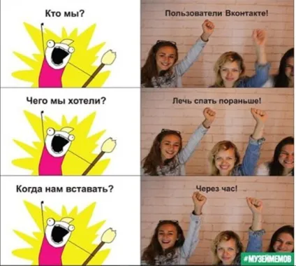 Як ми відкрили музей мемів в Харкові на фестивалі «вконтакте»