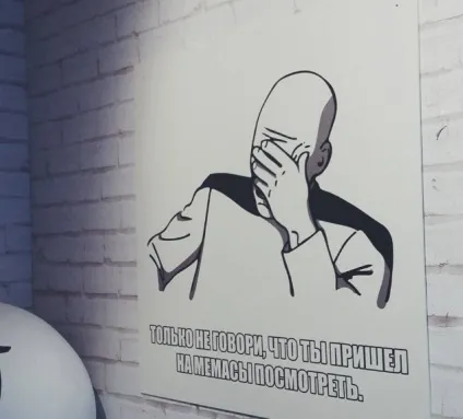 Як ми відкрили музей мемів в Харкові на фестивалі «вконтакте»
