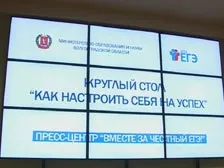Як налаштуватися на здачу ЄДІ () Як налаштуватися на здачу ЄДІ