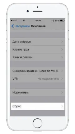 Як налаштувати iphone як новий