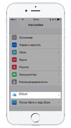 Як налаштувати iphone як новий