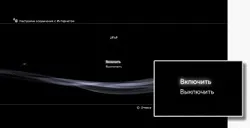 Як налаштувати мережу через роутер Ethernet та безпровідне підключення, фото (роутер) Як налаштувати мережу через роутер Ethernet та безпровідне підключення, фото