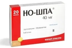 Як назавжди позбутися від печії (назавжди) Як назавжди позбутися від печії