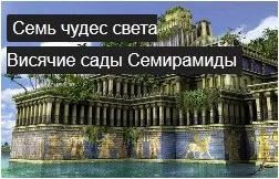 Як написати текст поверх картинки css