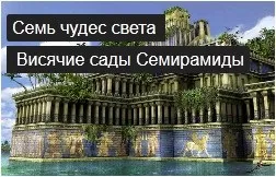 Як написати текст поверх картинки css