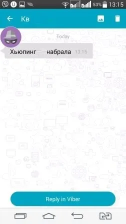 Як на facebook непомітно прочитати повідомлення, будні технічної підтримки (лівою клавішею миші) Як на facebook непомітно прочитати повідомлення, будні технічної підтримки