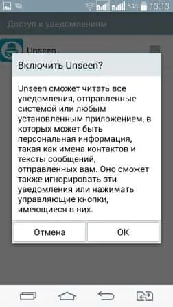 Як на facebook непомітно прочитати повідомлення, будні технічної підтримки (завантаження розширення Unseen) Як на facebook непомітно прочитати повідомлення, будні технічної підтримки
