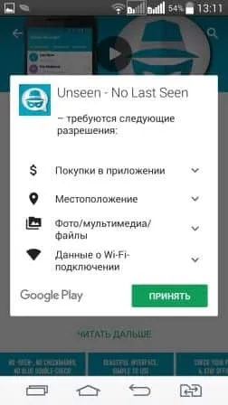 Як на facebook непомітно прочитати повідомлення, будні технічної підтримки (завантаження розширення Unseen) Як на facebook непомітно прочитати повідомлення, будні технічної підтримки