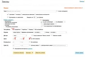 Як почати працювати копірайтером (працювати) Як почати працювати копірайтером
