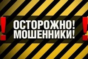 Як шахраї обманюють на Авито (шахраї Авито) Як шахраї обманюють на Авито