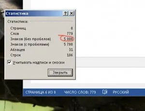 Як почати працювати копірайтером (працювати) Як почати працювати копірайтером