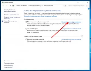 Як налаштувати режим роботи комп'ютера після натискання кнопки живлення (роботи) Як налаштувати режим роботи комп'ютера після натискання кнопки живлення