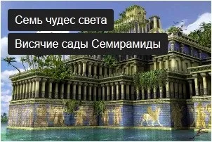Як написати текст поверх картинки css