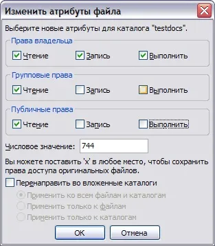 Як налаштувати ftp робота з фтп клієнтами - ячайнік - сайт для справжніх чайників (сайт) Як налаштувати ftp робота з фтп клієнтами - ячайнік - сайт для справжніх чайників