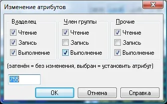 Як налаштувати ftp робота з фтп клієнтами - ячайнік - сайт для справжніх чайників (робота) Як налаштувати ftp робота з фтп клієнтами - ячайнік - сайт для справжніх чайників