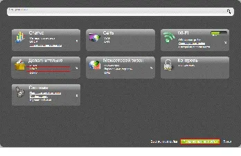 Як налаштувати мережу через роутер Ethernet та безпровідне підключення, фото (роутер) Як налаштувати мережу через роутер Ethernet та безпровідне підключення, фото