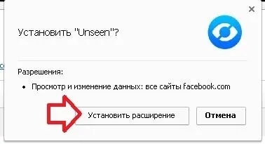 Як на facebook непомітно прочитати повідомлення, будні технічної підтримки (facebook) Як на facebook непомітно прочитати повідомлення, будні технічної підтримки