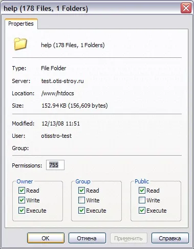 Як налаштувати ftp робота з фтп клієнтами - ячайнік - сайт для справжніх чайників (правою кнопкою миші) Як налаштувати ftp робота з фтп клієнтами - ячайнік - сайт для справжніх чайників