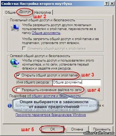 Як налаштувати wi-fi на два ноутбука - як це налаштувати - каталог статей (wi-fi) Як налаштувати wi-fi на два ноутбука - як це налаштувати - каталог статей