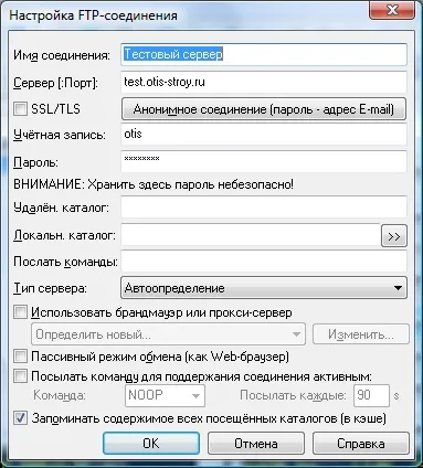 Як налаштувати ftp робота з фтп клієнтами - ячайнік - сайт для справжніх чайників (ftp-менеджер) Як налаштувати ftp робота з фтп клієнтами - ячайнік - сайт для справжніх чайників