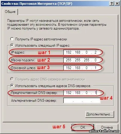 Як налаштувати wi-fi на два ноутбука - як це налаштувати - каталог статей (ноутбука) Як налаштувати wi-fi на два ноутбука - як це налаштувати - каталог статей