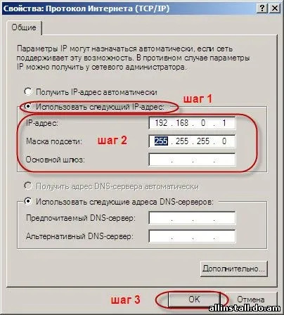 Як налаштувати wi-fi на два ноутбука - як це налаштувати - каталог статей (кнопку вибираємо пункт) Як налаштувати wi-fi на два ноутбука - як це налаштувати - каталог статей