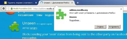 Як на facebook непомітно прочитати повідомлення, будні технічної підтримки (повідомлення) Як на facebook непомітно прочитати повідомлення, будні технічної підтримки