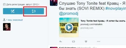 Як написати особисте повідомлення в твіттері (повідомлення) Як написати особисте повідомлення в твіттері