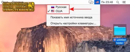 Як на mac перемикати мову (буде відбуватися перемикання мов) Як на mac перемикати мову