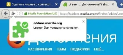 Як на facebook непомітно прочитати повідомлення, будні технічної підтримки (завантаження розширення Unseen) Як на facebook непомітно прочитати повідомлення, будні технічної підтримки