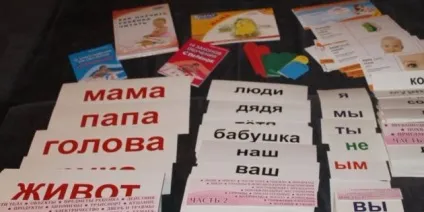 Як навчити дитину Новомосковскть важливі правила і ефективні методики (повторюваних складів ма-ма па-па) Як навчити дитину Новомосковскть важливі правила і ефективні методики