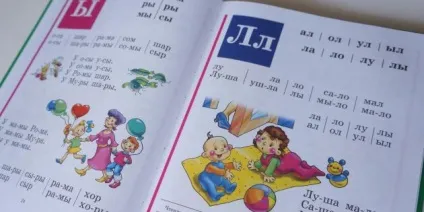 Як навчити дитину Новомосковскть важливі правила і ефективні методики (повторюваних складів ма-ма) Як навчити дитину Новомосковскть важливі правила і ефективні методики