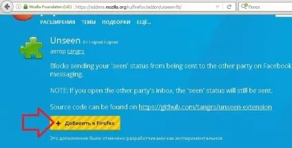 Як на facebook непомітно прочитати повідомлення, будні технічної підтримки (завантаження розширення Unseen) Як на facebook непомітно прочитати повідомлення, будні технічної підтримки