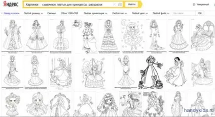 Як намалювати гарне бальна сукня для принцеси (гарна сукня) Як намалювати гарне бальна сукня для принцеси
