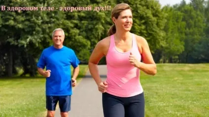 Як налаштувати себе на одужання (методів настройки внутрішнього) Як налаштувати себе на одужання