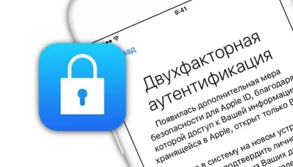 Як налаштувати двухфакторную аутентифікацію apple id на iphone, ipad і mac, новини iphone, ipad і (apple) Як налаштувати двухфакторную аутентифікацію apple id на iphone, ipad і mac, новини iphone, ipad і