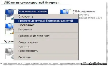 Як налаштувати wi-fi на два ноутбука - як це налаштувати - каталог статей ( «Властивості» вікні) Як налаштувати wi-fi на два ноутбука - як це налаштувати - каталог статей