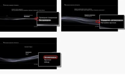 Як налаштувати мережу через роутер Ethernet та безпровідне підключення, фото (роутер) Як налаштувати мережу через роутер Ethernet та безпровідне підключення, фото