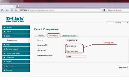 Як налаштувати мережу через роутер Ethernet та безпровідне підключення, фото (мережа) Як налаштувати мережу через роутер Ethernet та безпровідне підключення, фото