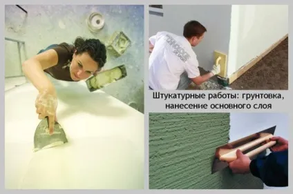 Як наносити декоративну штукатурку види матеріалу, технологія, поради, покроковий процес (наносити) Як наносити декоративну штукатурку види матеріалу, технологія, поради, покроковий процес